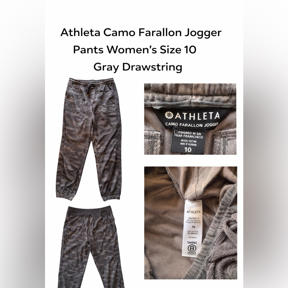 Athleta Camo Farallon Jogger Pants Women’s Size 10 Gray Drawstring